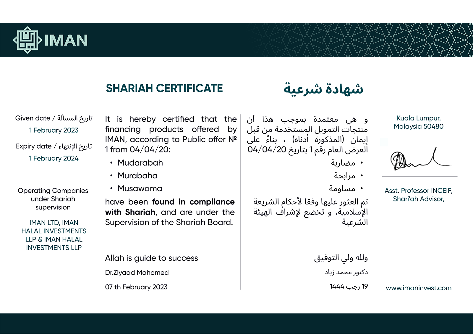 certificate