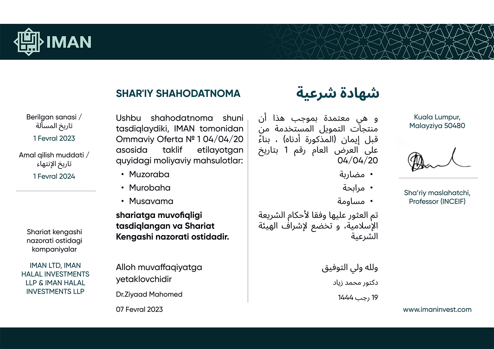 certificate