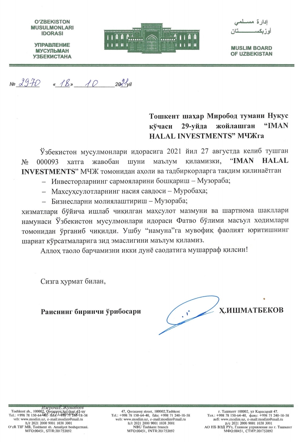 certificate
